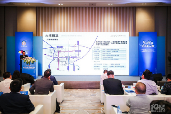2019成都经济_2019成都市新都区新经济发展推介会在杭州召开