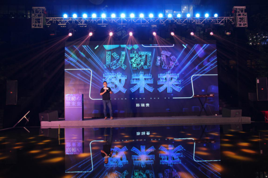 电融数科创始人&CEO 陈瑞贵