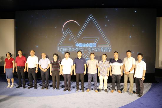 山水组合的简介 e63c-iakuryw8811250.jpg