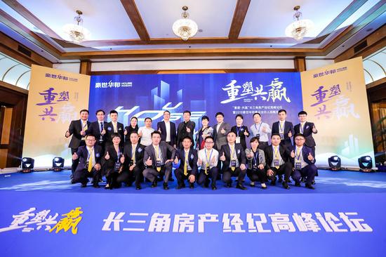 华邦地产董事长_华邦新华城畅华园(2)