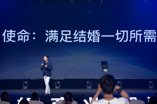 俞哲在2019“金犀奖“全球结婚产业潮流峰会
