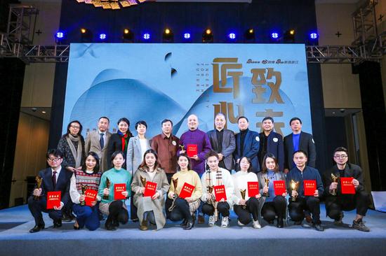 “匠心致未来”获奖者和颁奖嘉宾大合影