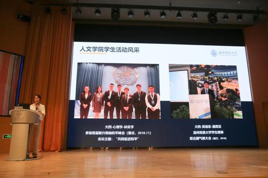 来自人文学院的项冰灵老师