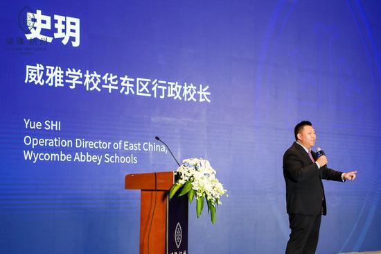 威雅学校华东区行政校长史玥