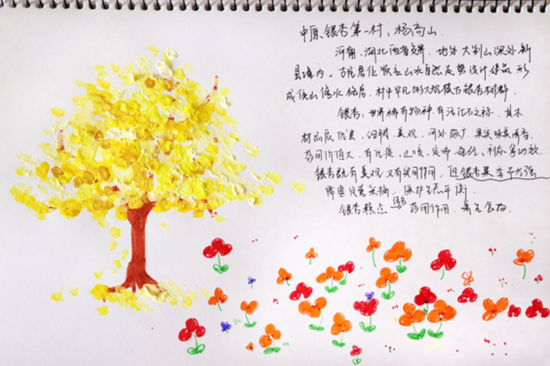 郑州轻工业大学易斯顿美术学院团队成员笔记
