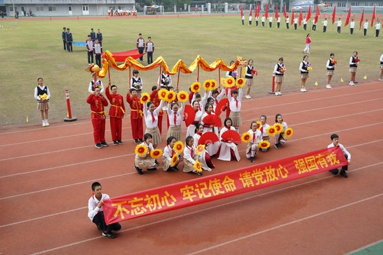 杭州市风帆中学第28届田径运动会:红帆启航爱达亚运 绿茵逐风创想未来