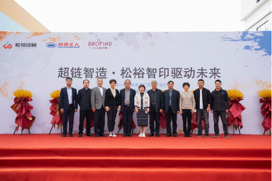 乐清 薄膜 包装 印刷 厂 电话_包装如何印刷防伪_国内包装印刷50强