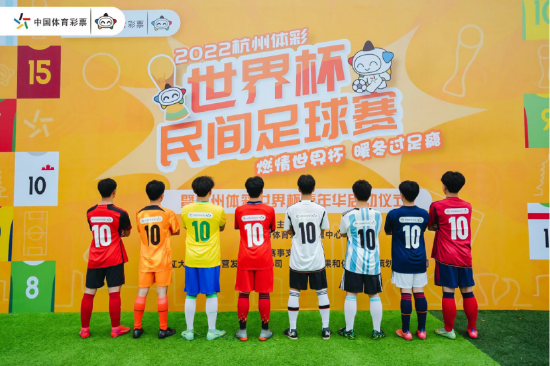 体彩足球中几亿有奖吗,体彩足球中几亿有奖吗知乎