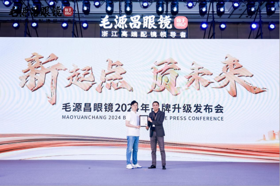 沙利文数据颁证