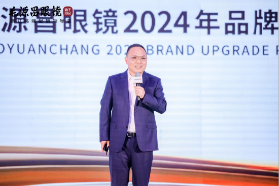 毛源昌眼镜董事长金增敏致辞