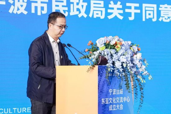 宁波市民政局社会组织管理局局长 史浩明 宣读《宁波市民政局关于同意宁波丝路东亚文化交流中心成立的批复》