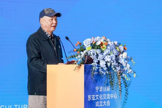 宁波丝路东亚文化交流中心理事长邹大鸣表态发言