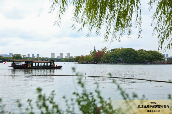 嘉兴市“烟雨江南·红船圣地”城市新区风貌样板区