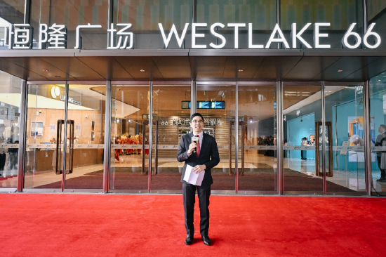 &nbsp;恒隆董事长陈文博先生于杭州恒隆广场开幕典礼上致辞