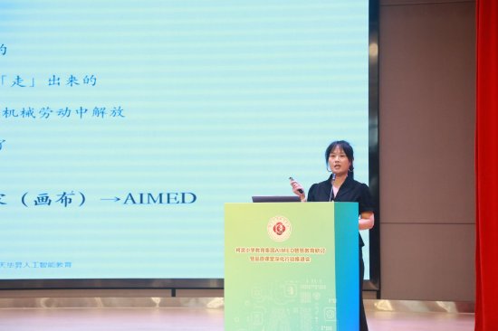 中国移动浙江创新院研发代表张云蕾现场分享
