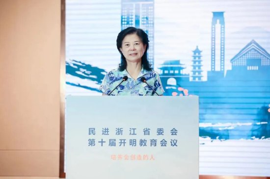庞丽娟在开幕会上致辞
