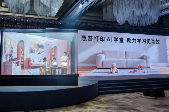 （图：惠普打印AI学堂家庭使用场景）