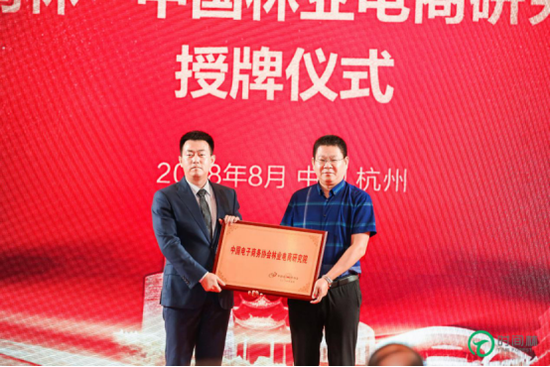 浙江时间林一周年庆 现场发布五项战略规划