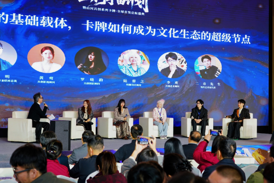 （艺术家现场论坛环节）