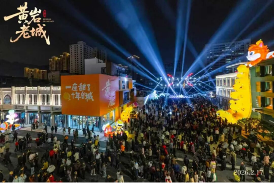 台州黄岩老城项目实景图