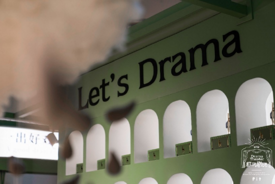 һͩ򿨵PITץ糡һDrama