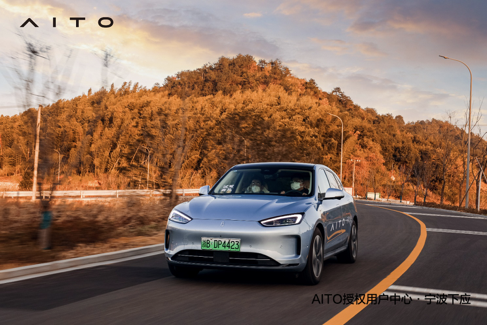 赛力斯m5多少钱 f843-4d33bd6aef303c2d3349f88c748227ee.png