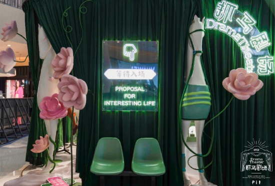 һͩ򿨵PITץ糡һDrama