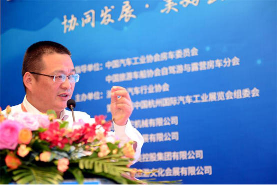 房车产业链发展高峰论坛在杭州隆重举行_杭州