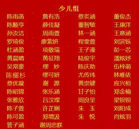 2018闪亮星主播浙江温州赛区平阳分赛区海选