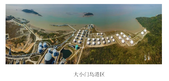 洞头是温州千年商港重要组成部分身处前沿阵地关系密切