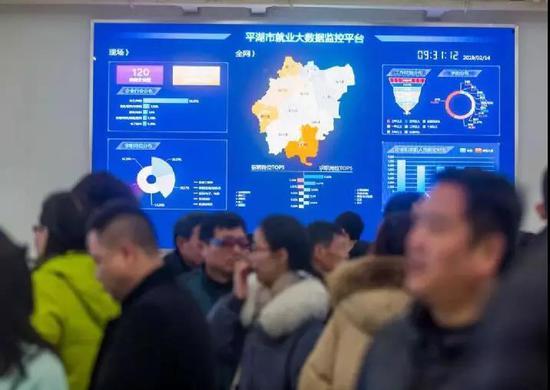 平湖招聘网_他来了他来了 秋季招聘会终于来啦