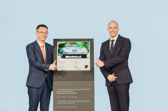 保时捷中国网络管理和拓展副总裁施茂霖先生(Mr. Daniel Schomollinger)向湖州保时捷中心总经理陈群峰先生(Mr. Tony Chen)赠送开业礼物