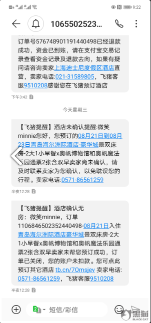 张嘉佳的餐厅人均消费_张嘉佳的图片(3)