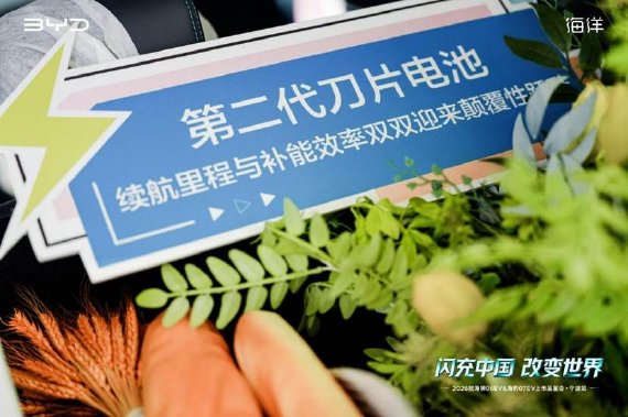 零距离品鉴，见证闪充时刻