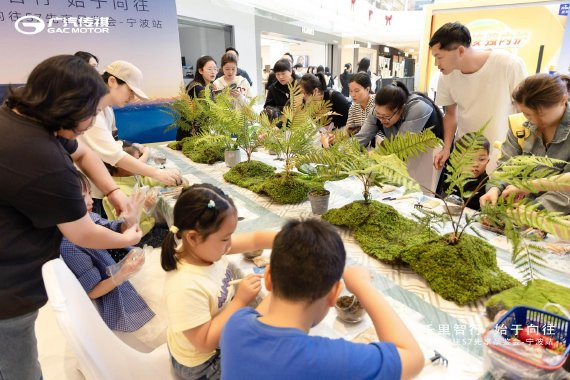 传祺向往 S7 先享品鉴会燃动宁波！