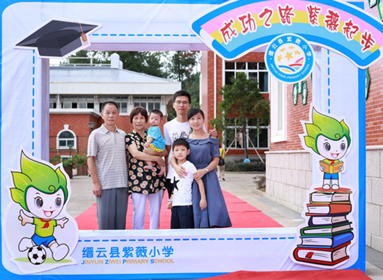 紫薇小学创意开学:新生报到变身新生体验营