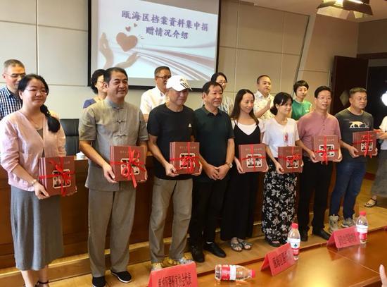 瓯海征集档案资料集中捐赠持续六载