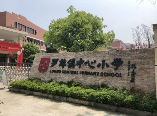 金华教育局监督组赴罗埠镇学校检查