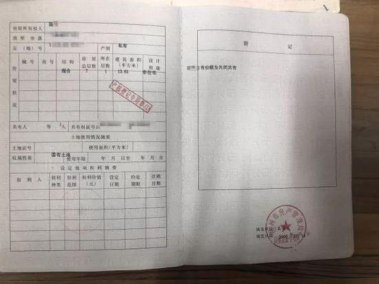 杭州1男子借高利贷还不出 狸猫换太子偷家里房