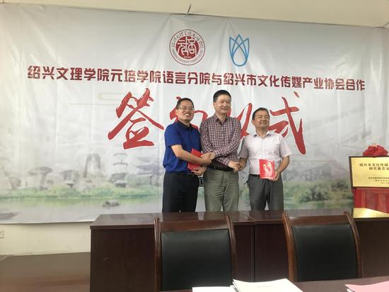 协会会长劳立江 名誉会长诸国良受聘