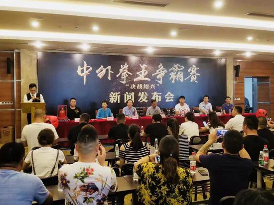 2018拳王争霸赛新闻发布会圆满召开