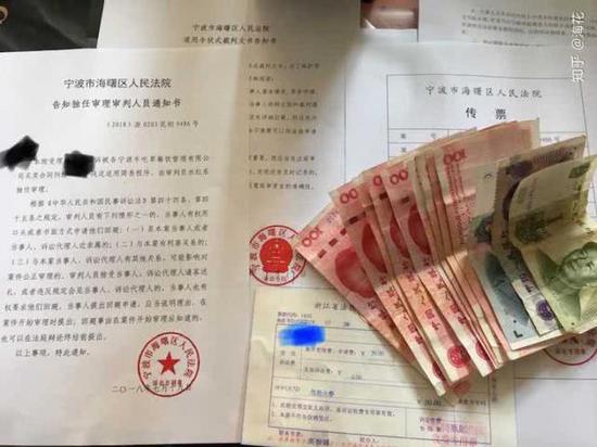 最终调解成功,店家退一赔一千