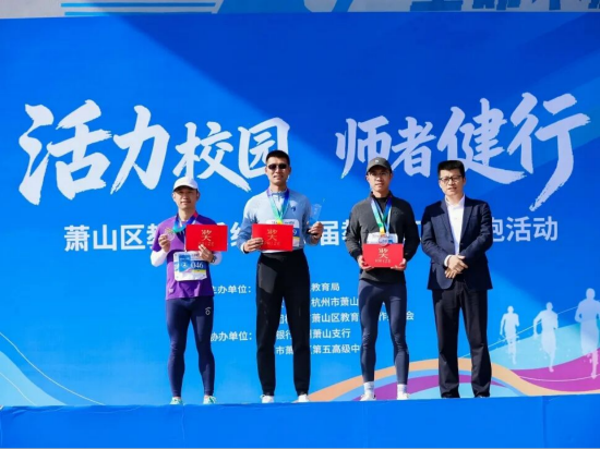 　△靖江初中沈建祥、萧山四职朱骏、临浦镇中尧灵剑分获男子组前三名