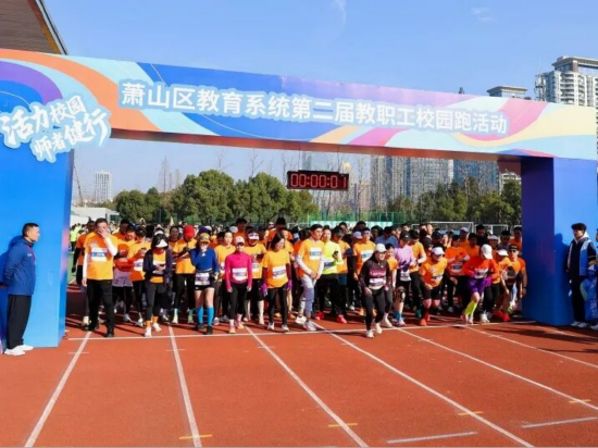 △10公里项目开跑