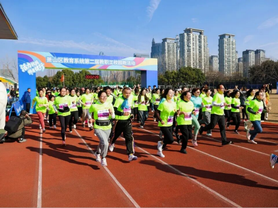 　△3公里项目开跑