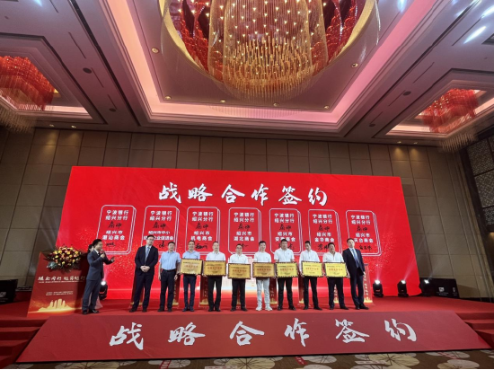 “银企同行 越商越行”金融大讲堂