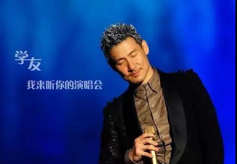 4月1日张学友绍兴演唱会出行攻略