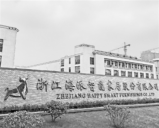 记者 华炜 摄