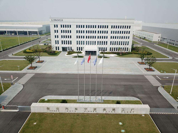 （领克汽车余姚工厂）