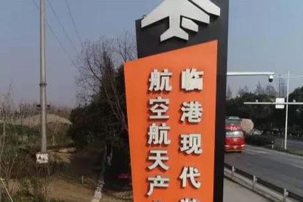 嘉兴港区gdp_嘉兴港区的炮台简笔画(2)